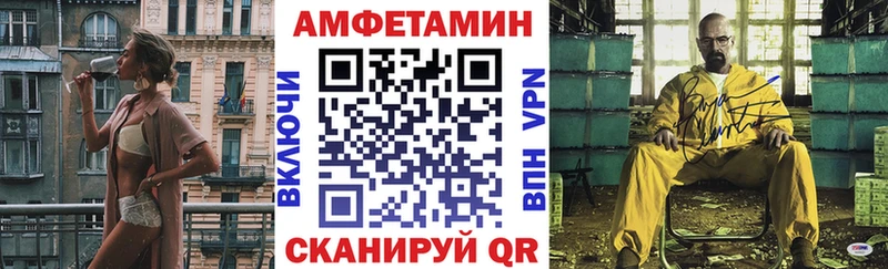 Amphetamine Premium  Магас 