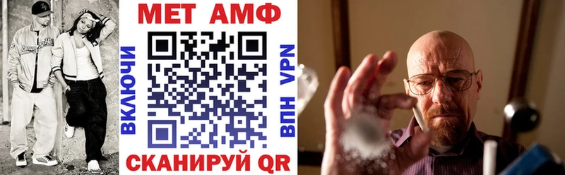 АМФЕТАМИН 97% Магас