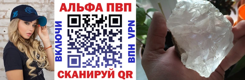 наркотики  Магас  OMG как войти  Alpha-PVP крисы CK 