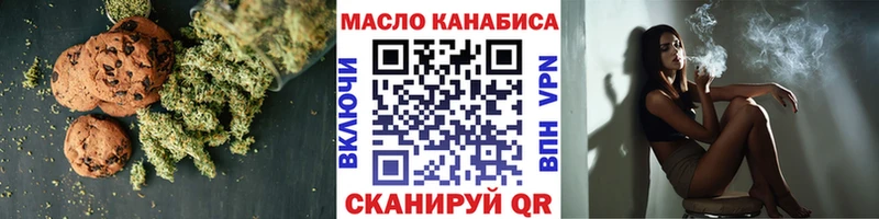 Cannafood марихуана  Магас 