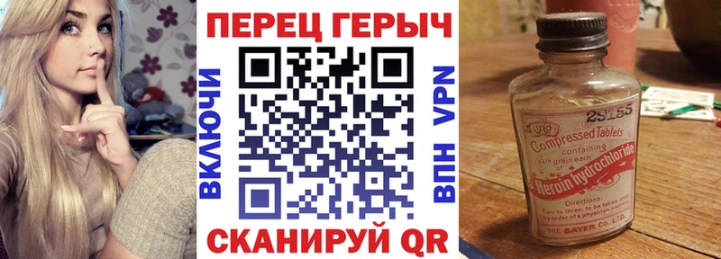 купить наркоту  Магас  ГЕРОИН VHQ 