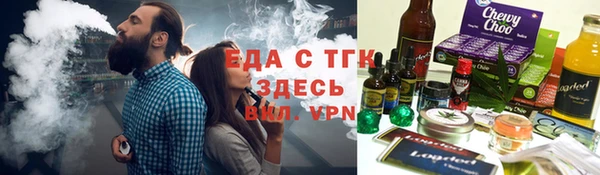 спайс Волоколамск