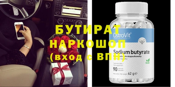 спайс Волоколамск
