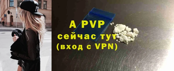 спайс Волоколамск