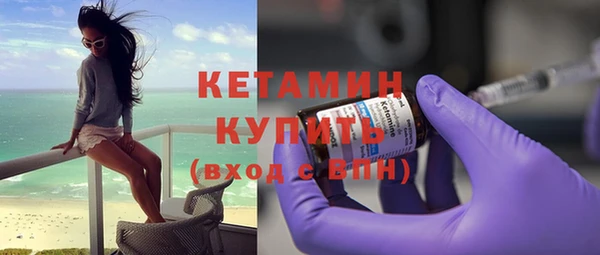 кокаин премиум Магас