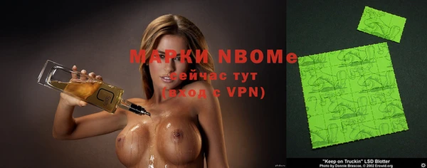 марки nbome Володарск