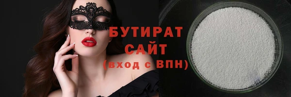 марки nbome Володарск
