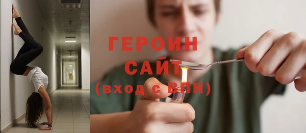 марки nbome Володарск