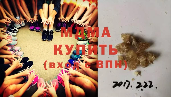 каннабис Саяногорск