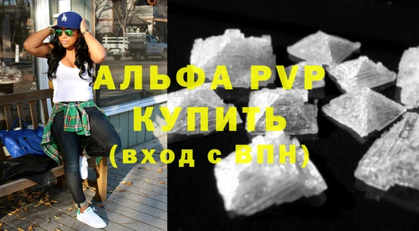метадон Нефтегорск