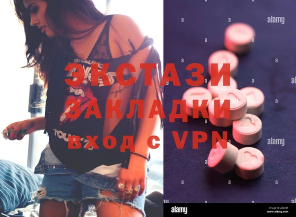 спайс Волоколамск