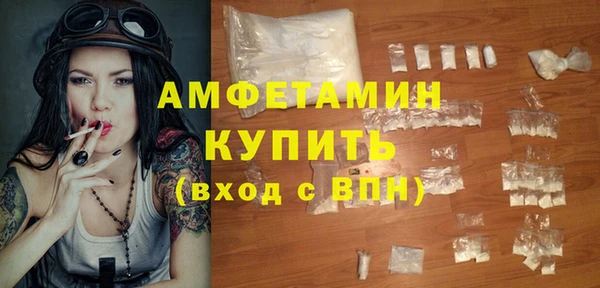 марки nbome Володарск