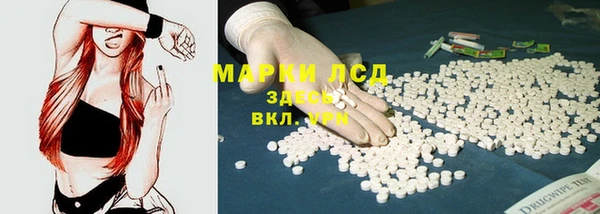 кристаллы Чердынь