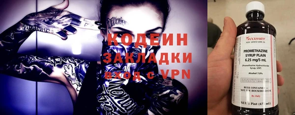 марки nbome Володарск