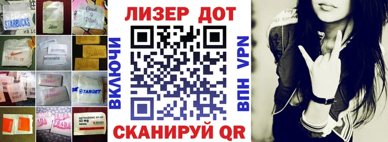 LSD-25 экстази кислота  продажа наркотиков  МЕГА ссылка  Магас 