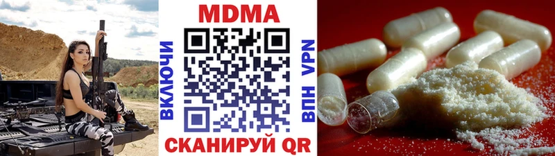 что такое   Магас  МДМА crystal 