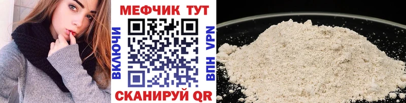 Меф мяу мяу  darknet состав  Магас  omg ONION 