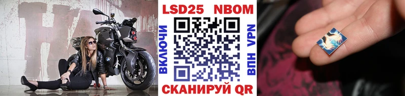 купить ОМГ ОМГ tor Марки 25I-NBOMe 1,5мг Магас